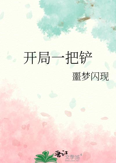 ����һ�Ѳ�