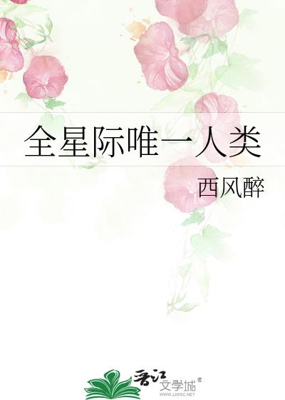 ȫ�Ǽ�Ψһ����