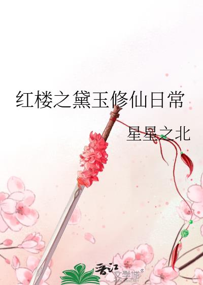 ��¥֮���������ճ�