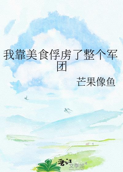 �ҿ���ʳ��²����������