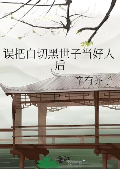 ��Ѱ��к����ӵ����˺�