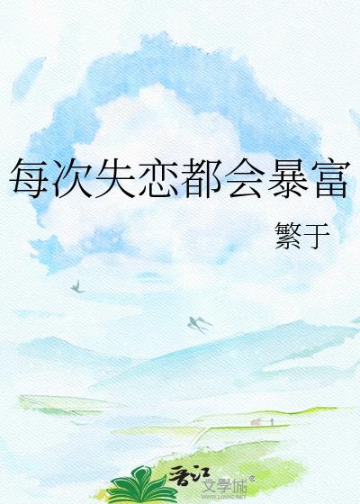 ÿ��ʧ�����ᱩ��