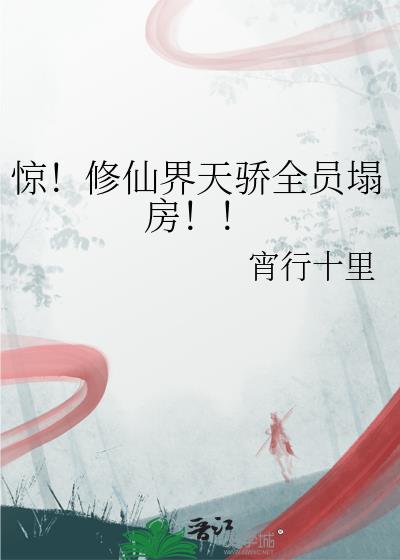 �������ɽ��콾ȫԱ��������