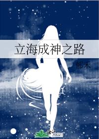 ��������֮·