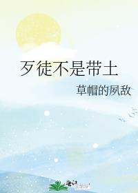 ��ͽ���Ǵ���