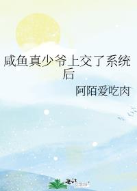 ��������ү�Ͻ���ϵͳ��