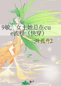 9Ůcuẹ촩