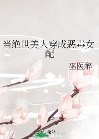 ���������˴��ɶ�Ů��