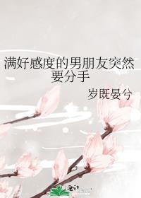 ���øжȵ�������ͻȻҪ����