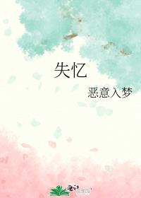 ʧ��