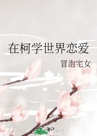 �ڿ�ѧ��������