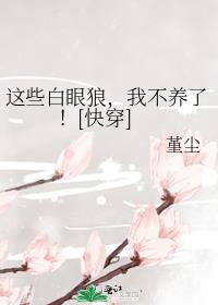 ��Щ�����ǣ��Ҳ����ˣ�[�촩]