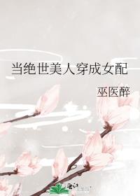 ���������˴���Ů��