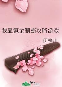 ҿ봽ưԹϷ