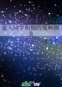 ����ͬѧ������ԩ������