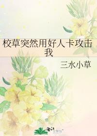 У��ͻȻ�ú��˿�������