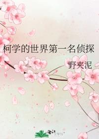 ��ѧ�������һ����̽