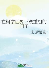 �ڿ�ѧ�����������������