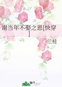 л���겻Ȣ֮��[�촩]