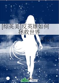 [��Ӣ��]��Ӣ�������������