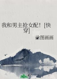 �Һ�������Ů�䣡[�촩]