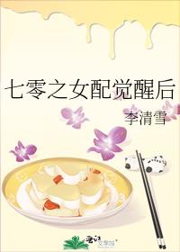 ����֮Ů����Ѻ�