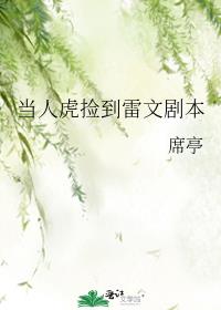 ���˻������ľ籾