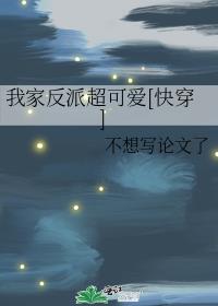 �Ҽҷ��ɳ��ɰ�[�촩]