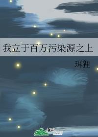 �����ڰ�����ȾԴ֮��
