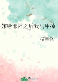 �޸�а��֮�������׵���