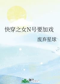 �촩֮ŮN��Ҫ��Ϸ