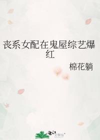 ɥϵŮ���ڹ������ձ���
