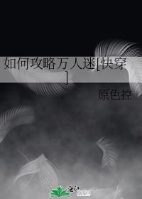 ��ι���������[�촩]