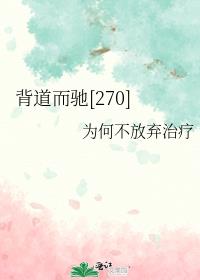 ��������[270]