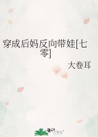 ���ɺ��跴�����[����]