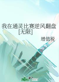 ����ͨ�������緭��[����]