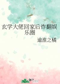 ��ѧ���лؼҺ�ը������Ȧ