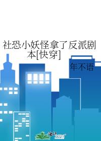 ���С�������˷��ɾ籾[�촩]