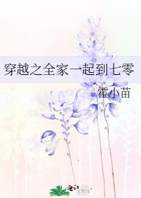 ��Խ֮ȫ��һ������