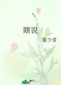 Ϲ˵