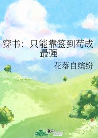 ���飺ֻ�ܿ�ǩ��������ǿ