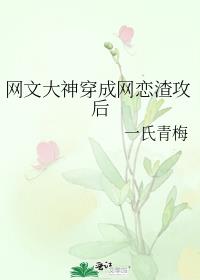 ���Ĵ��񴩳�����������