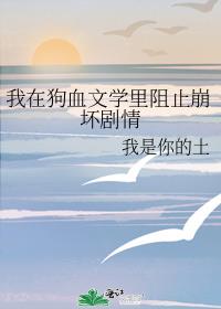 ���ڹ�Ѫ��ѧ����ֹ��������