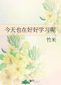 ����Ҳ�ںú�ѧϰ��
