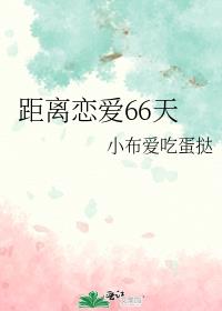 ��������66��