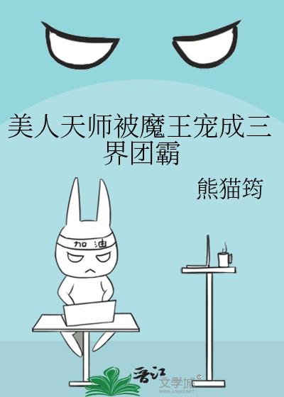 ������ʦ��ħ����������Ű�