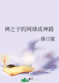 ��֮�ӵ��������·