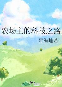 ũ�����ĿƼ�֮·