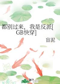 ������������Ƿ���[GB�촩]
