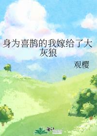 ��Ϊϲȵ���Ҽ޸��˴����